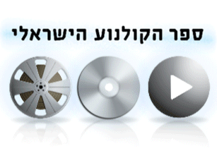 cinema-book-logo